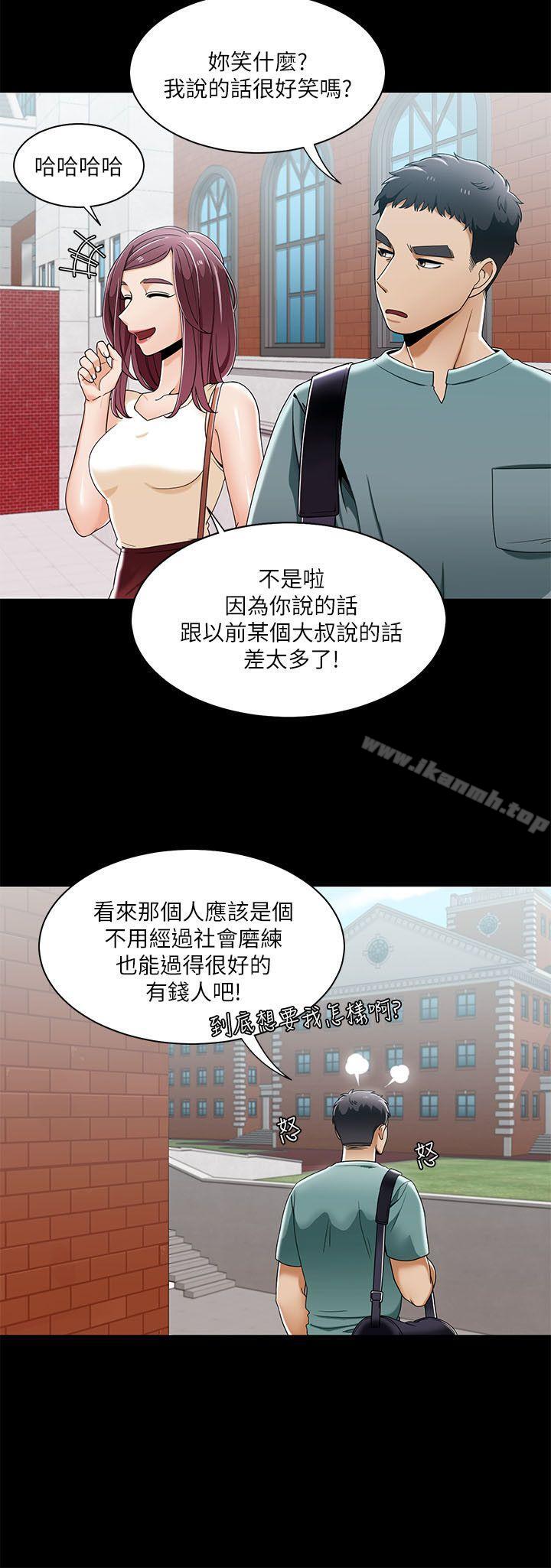 2P - 一炮定输赢