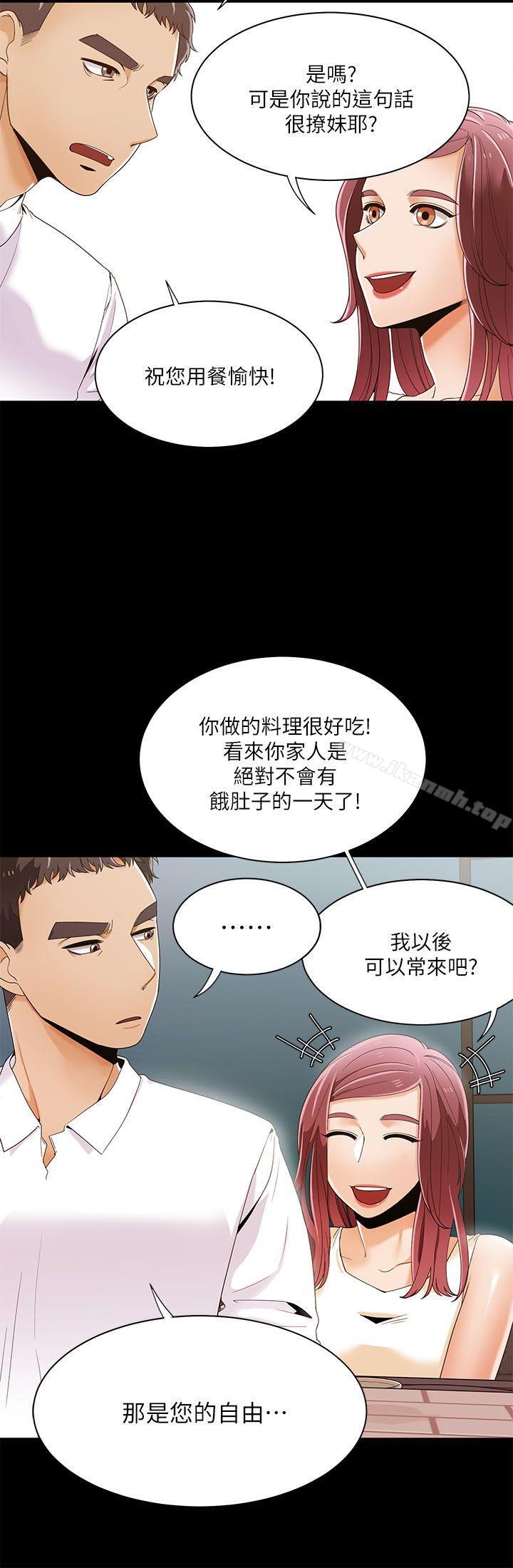 7P - 一炮定输赢