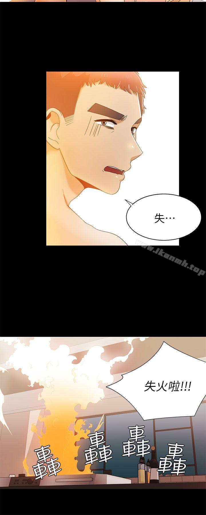 16P - 一炮定输赢