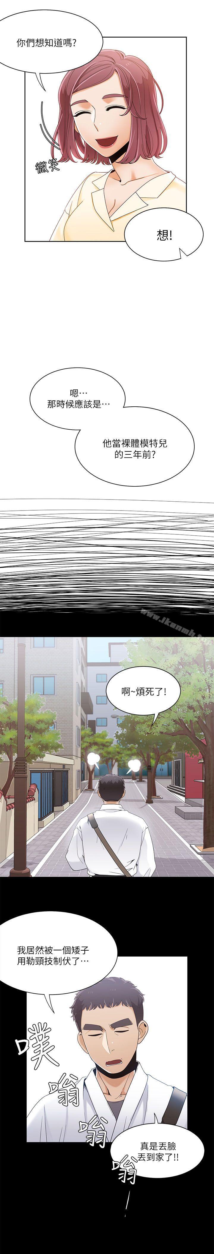19P - 一炮定输赢