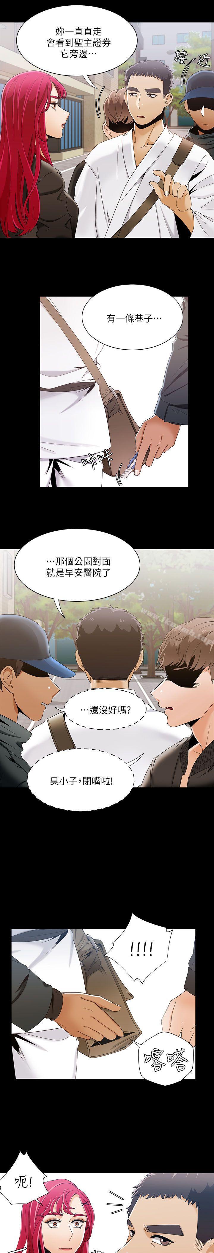 23P - 一炮定输赢