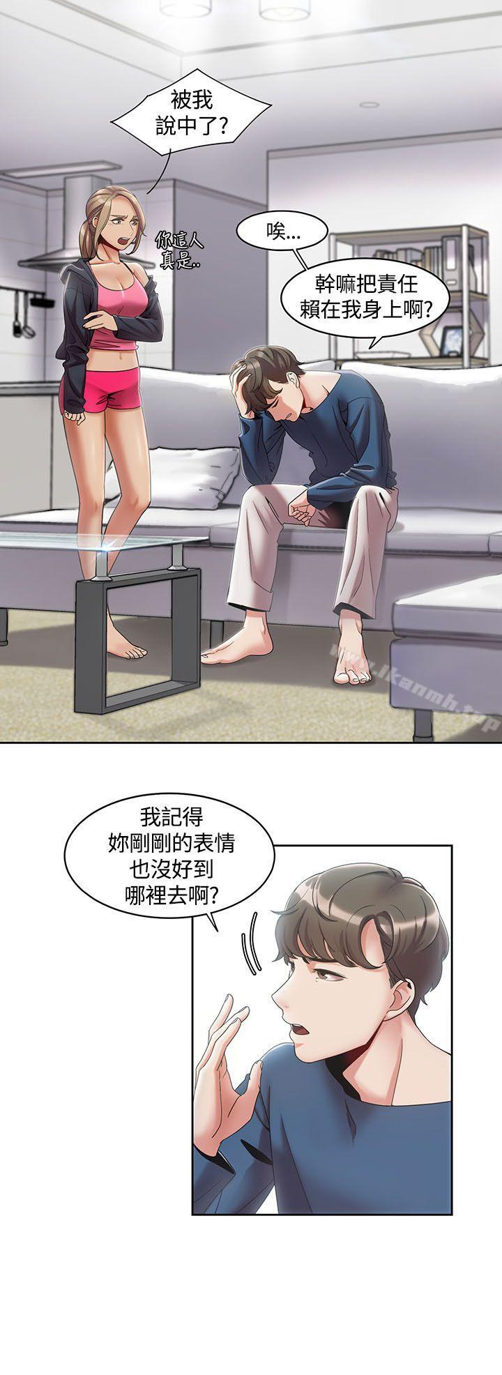 2P - 一炮定输赢