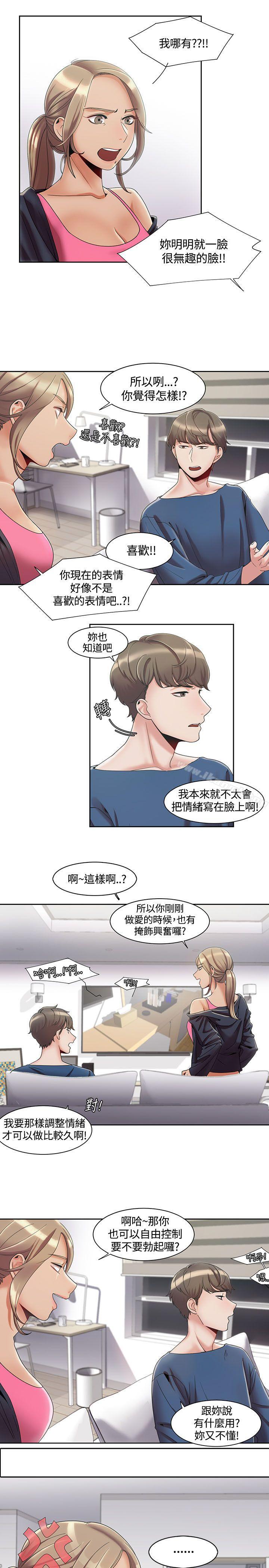 3P - 一炮定输赢