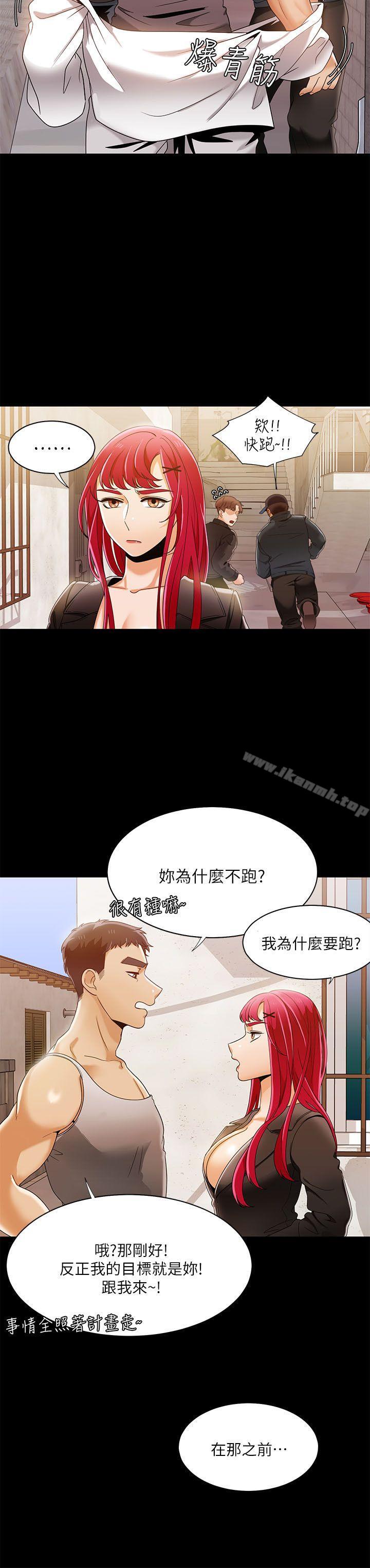 13P - 一炮定输赢