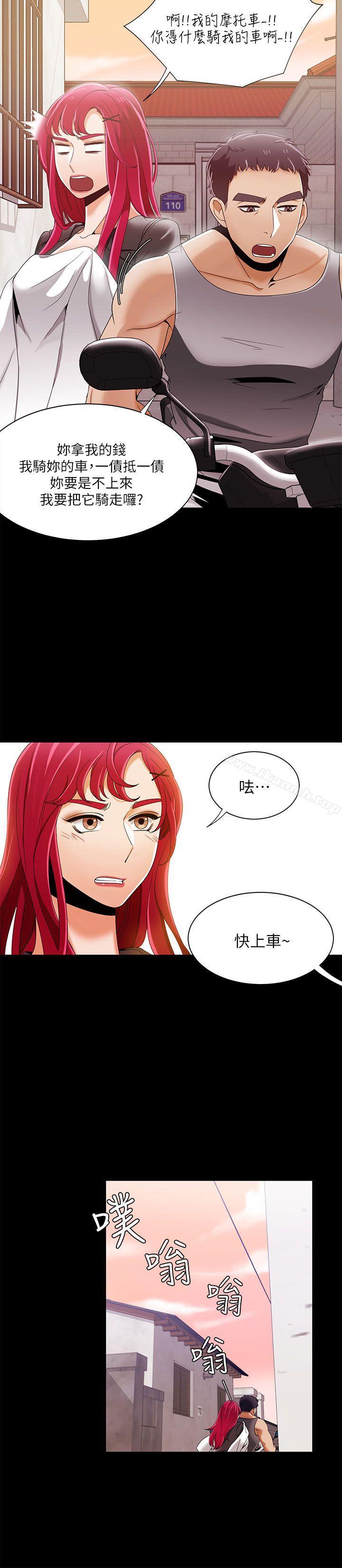15P - 一炮定输赢