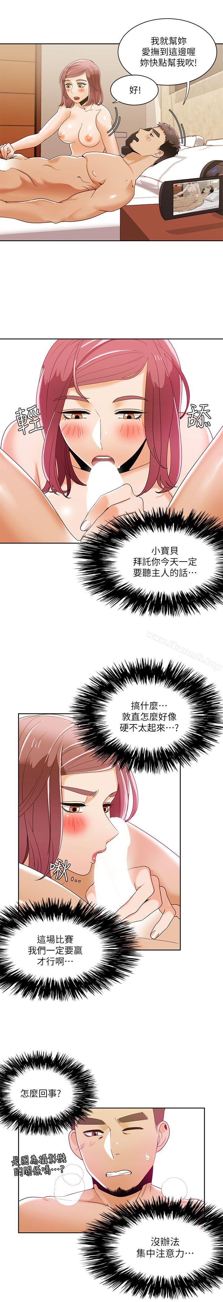 15P - 一炮定输赢
