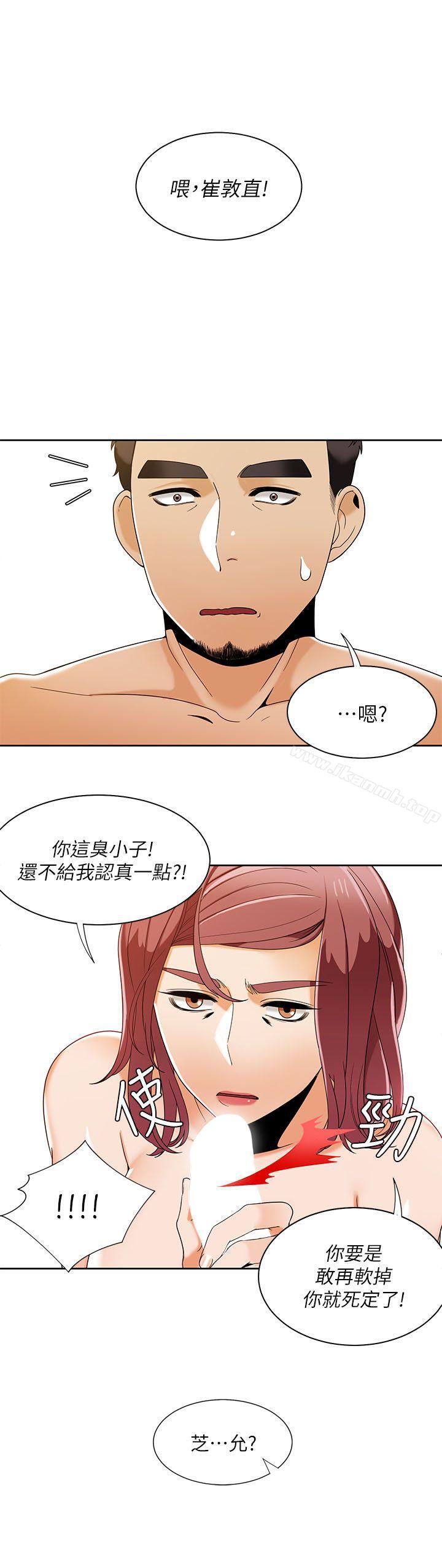 16P - 一炮定输赢