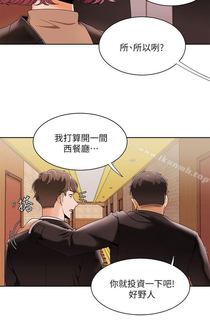 5P - 一炮定输赢
