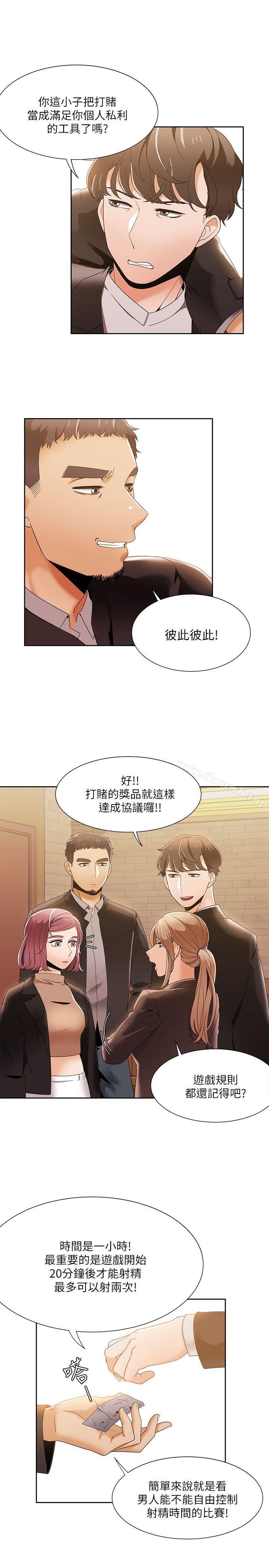6P - 一炮定输赢