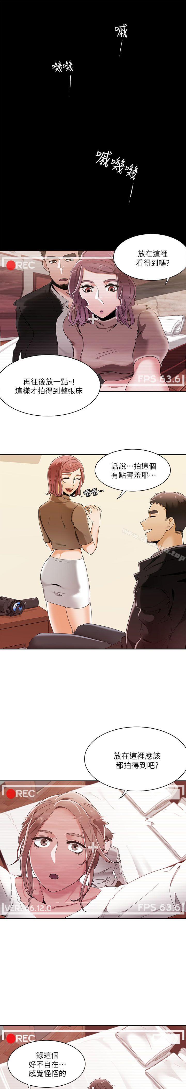 9P - 一炮定输赢