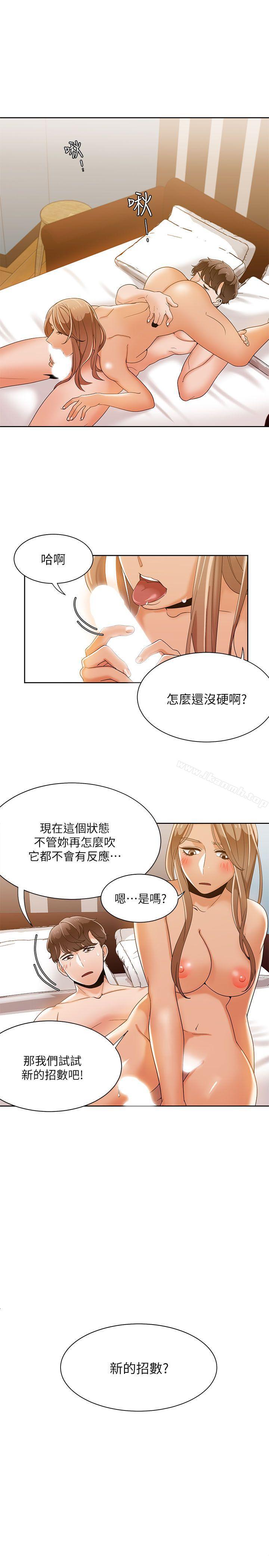 20P - 一炮定输赢