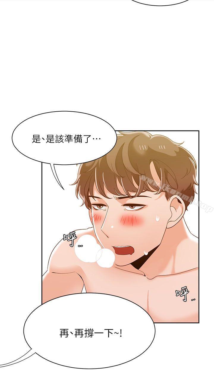 10P - 一炮定输赢