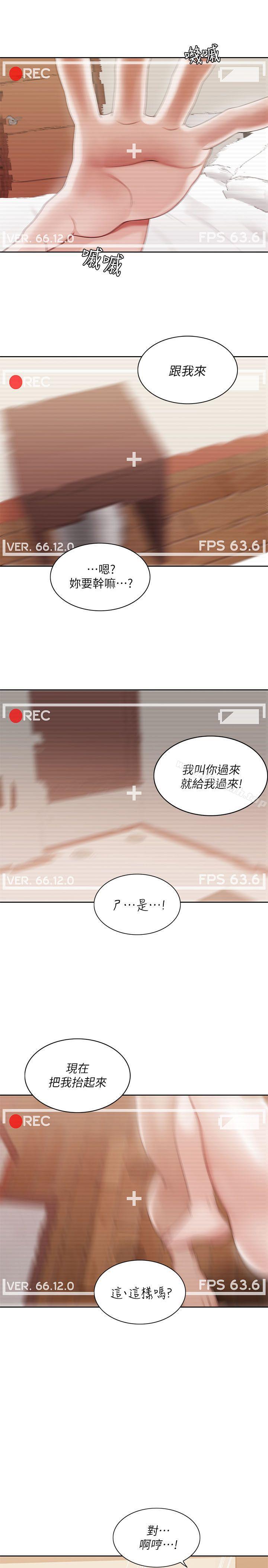5P - 一炮定输赢