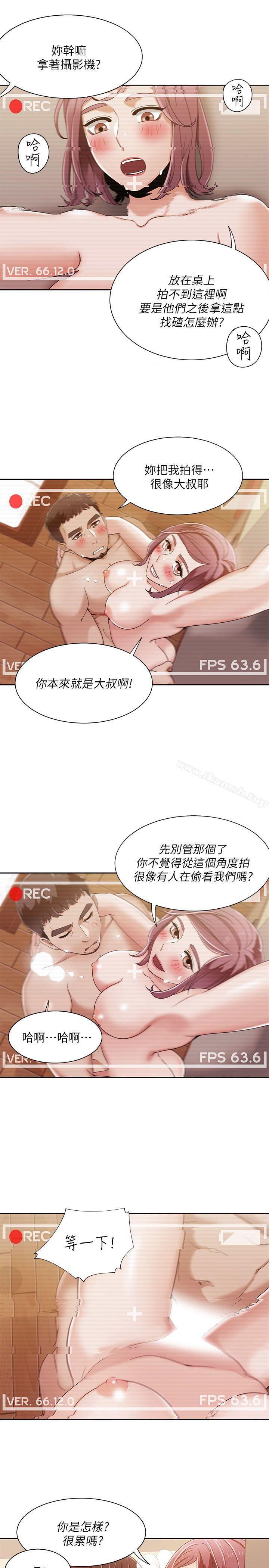 7P - 一炮定输赢