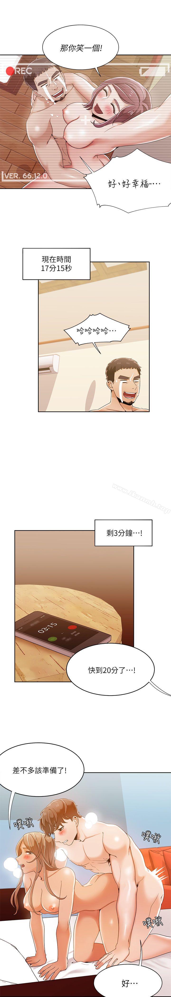 9P - 一炮定输赢