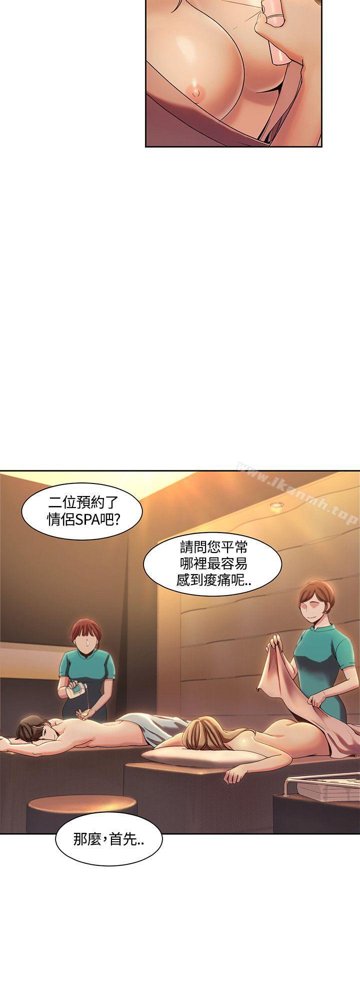 16P - 一炮定输赢