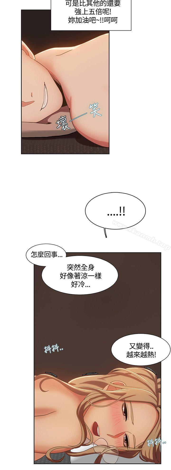 18P - 一炮定输赢