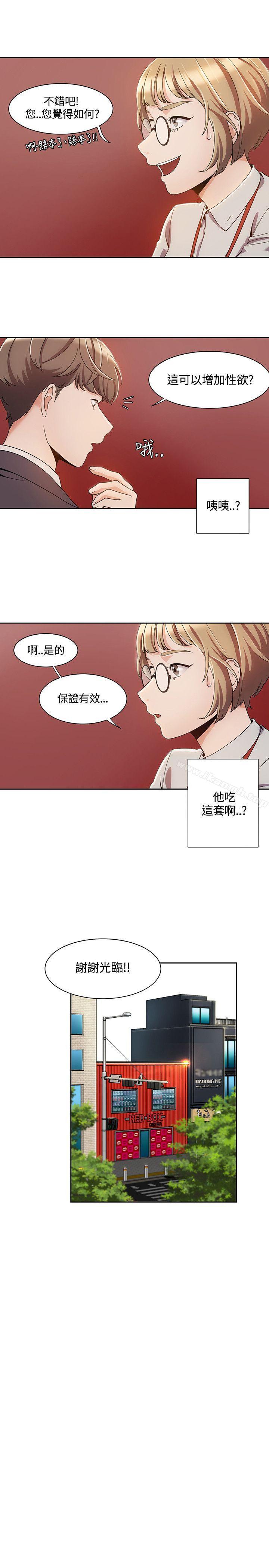 5P - 一炮定输赢