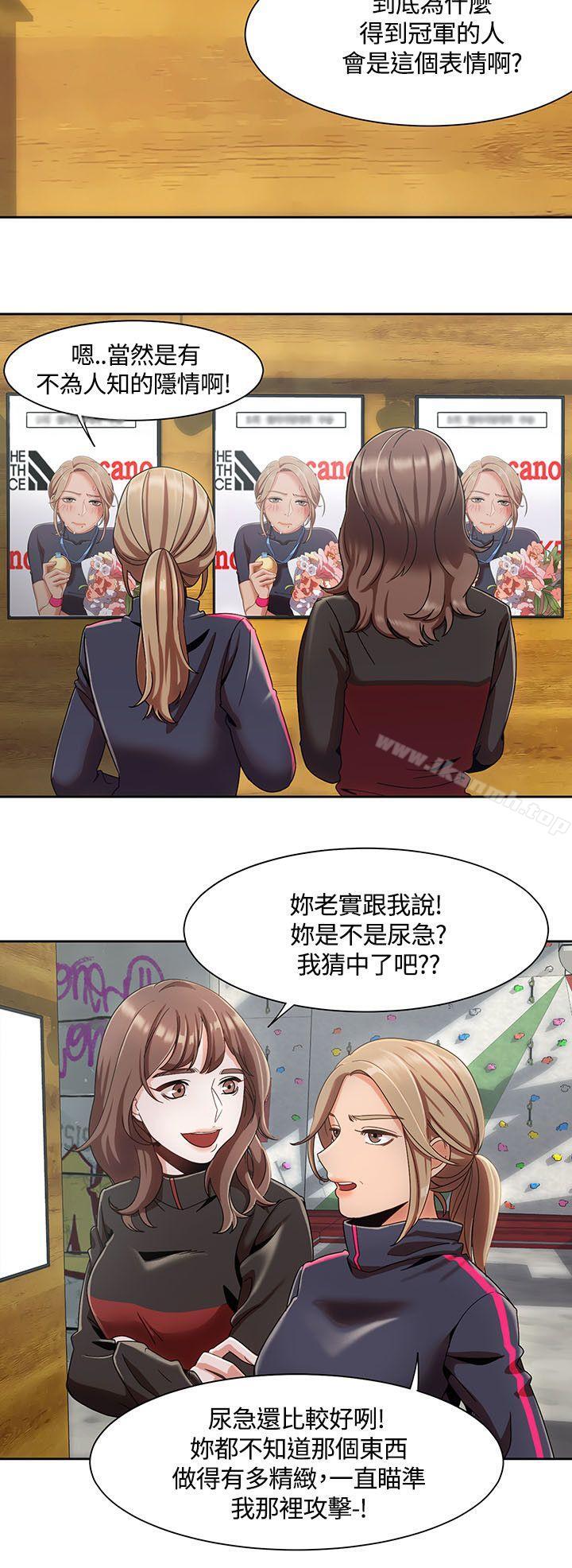 20P - 一炮定输赢