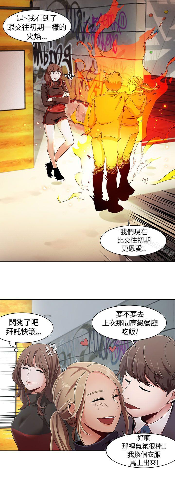 22P - 一炮定输赢