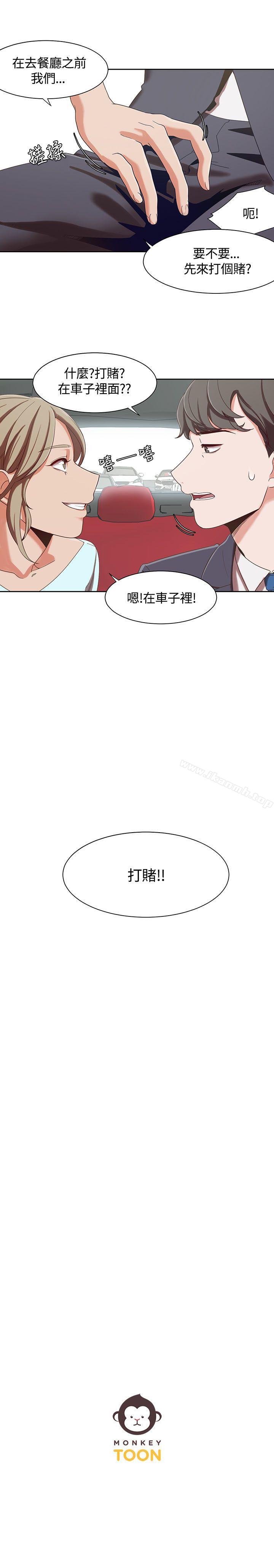 25P - 一炮定输赢