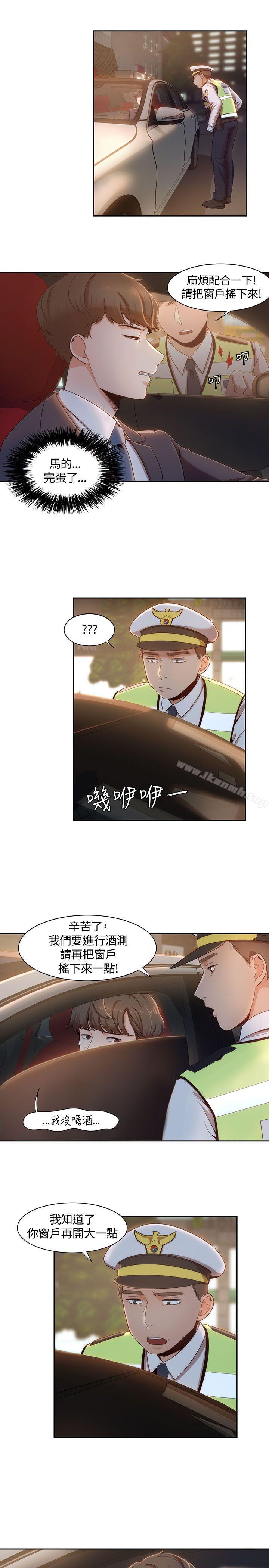11P - 一炮定输赢
