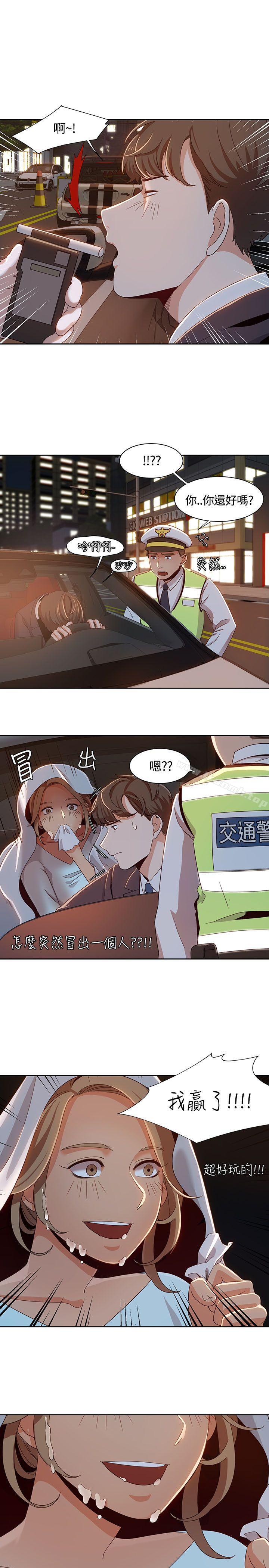 19P - 一炮定输赢