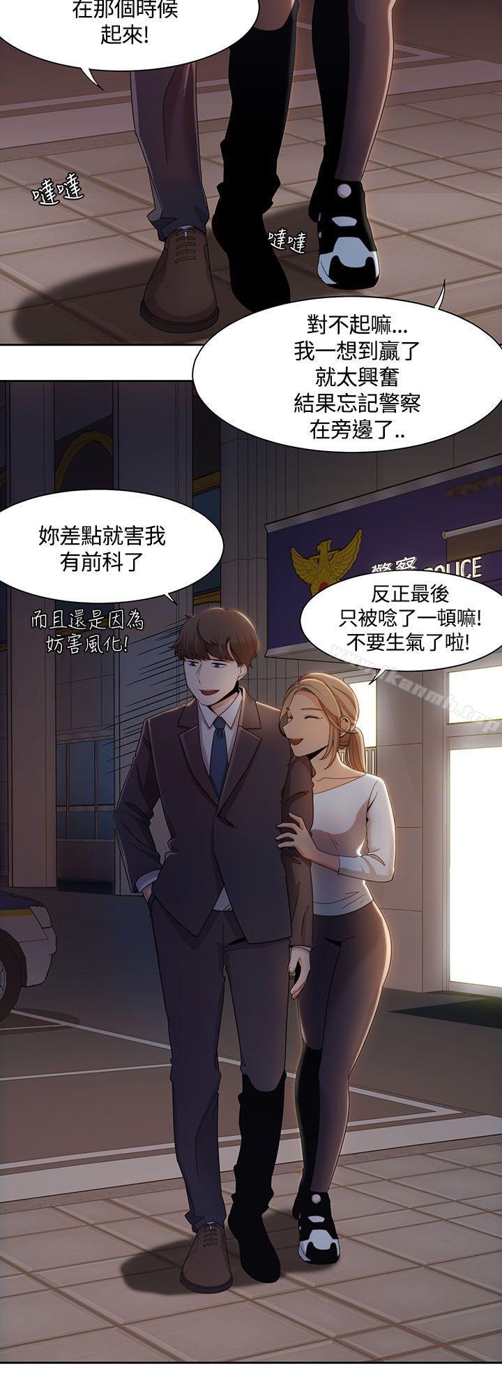 22P - 一炮定输赢