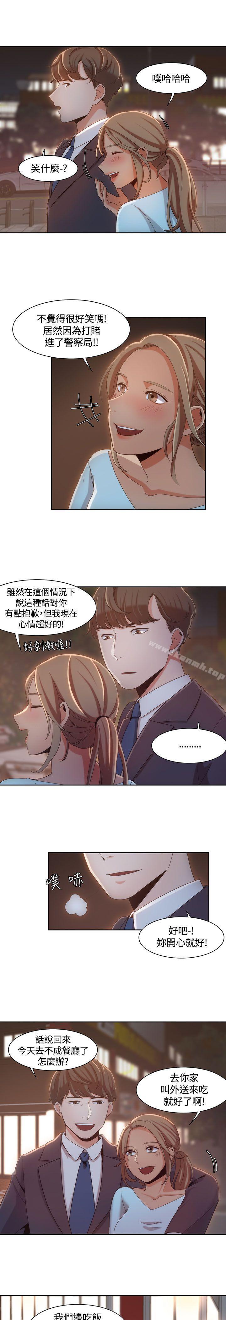 23P - 一炮定输赢
