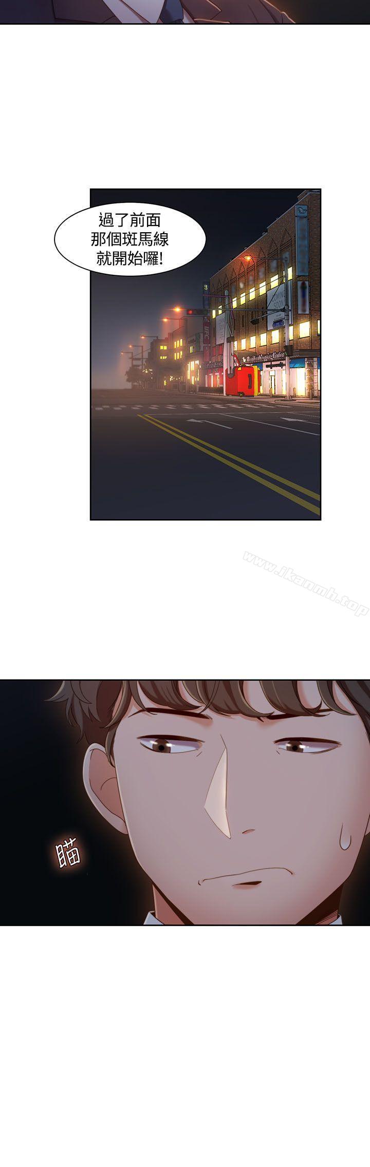 2P - 一炮定输赢