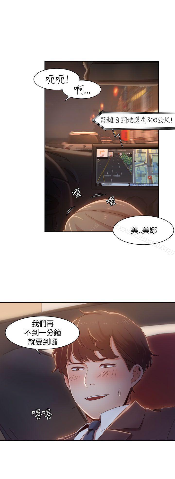 8P - 一炮定输赢