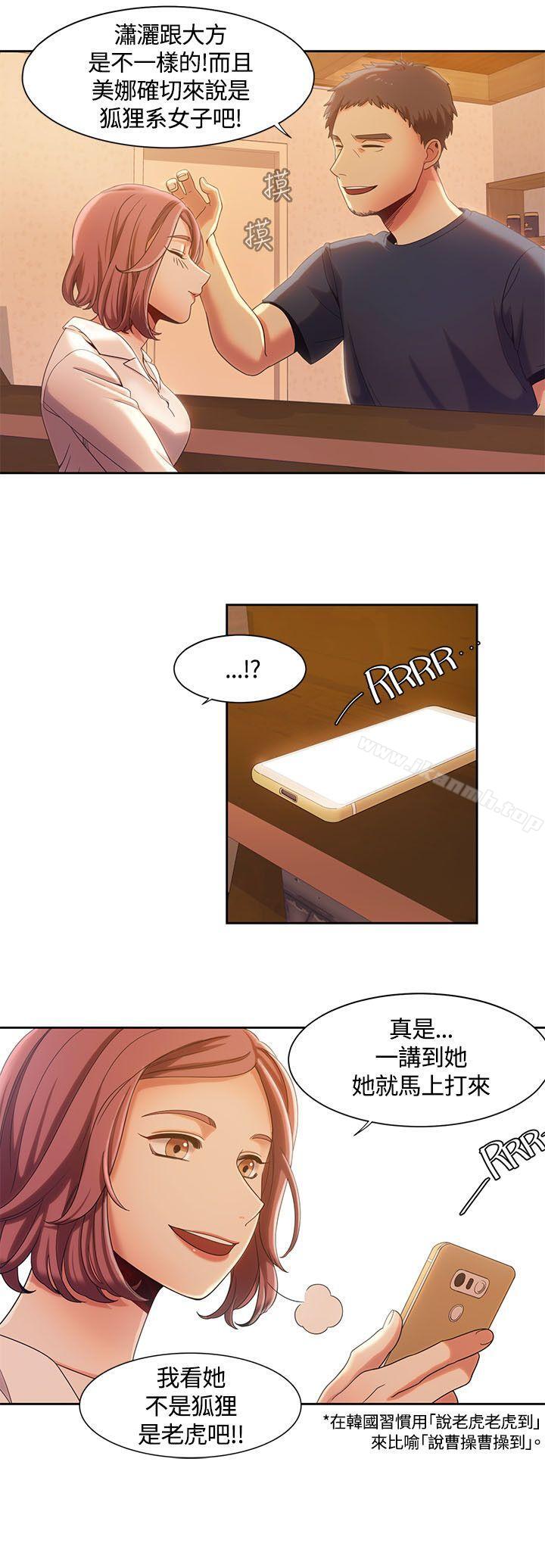 11P - 一炮定输赢