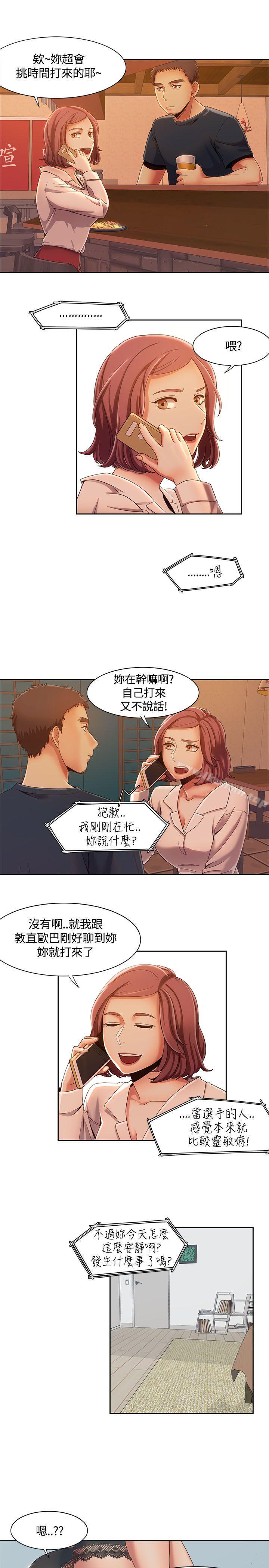 12P - 一炮定输赢