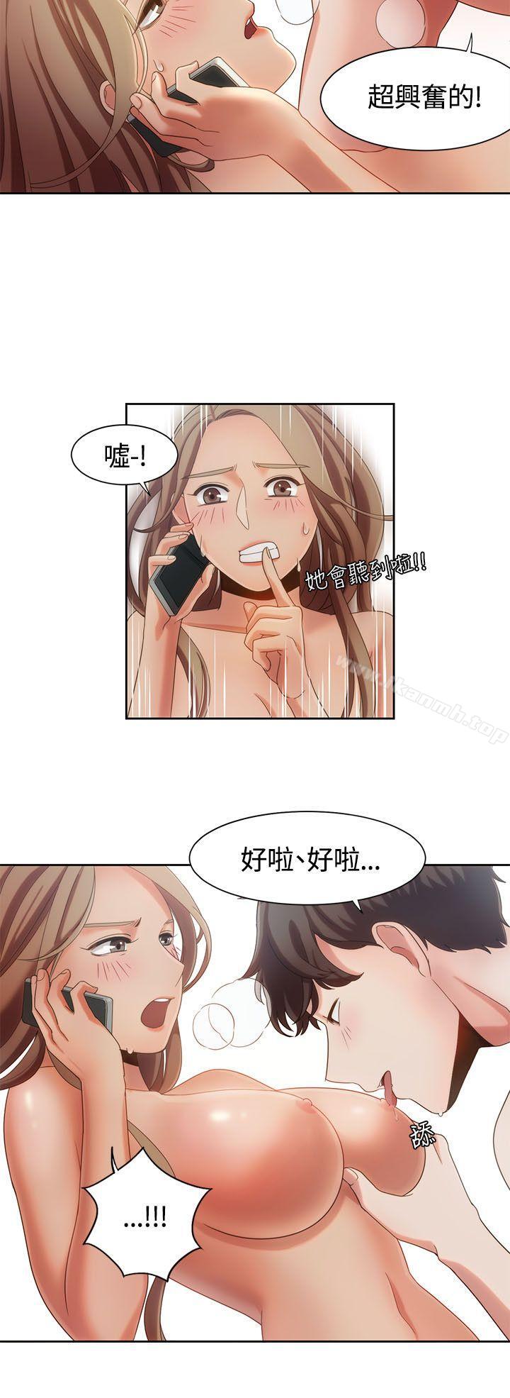17P - 一炮定输赢
