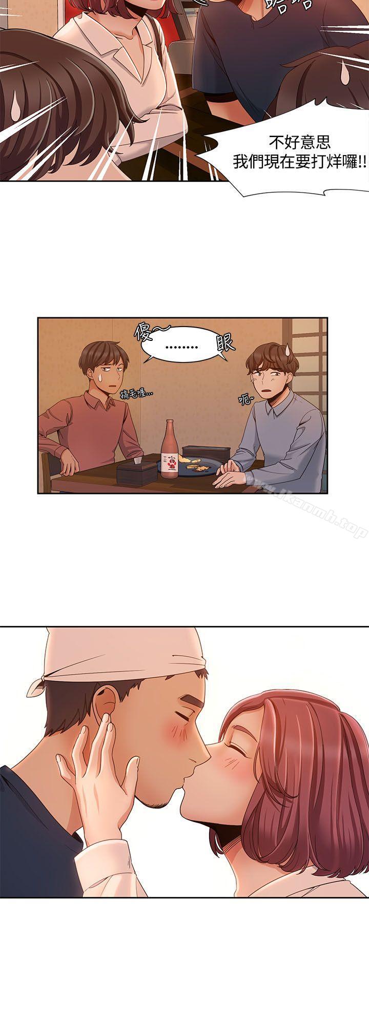 4P - 一炮定输赢
