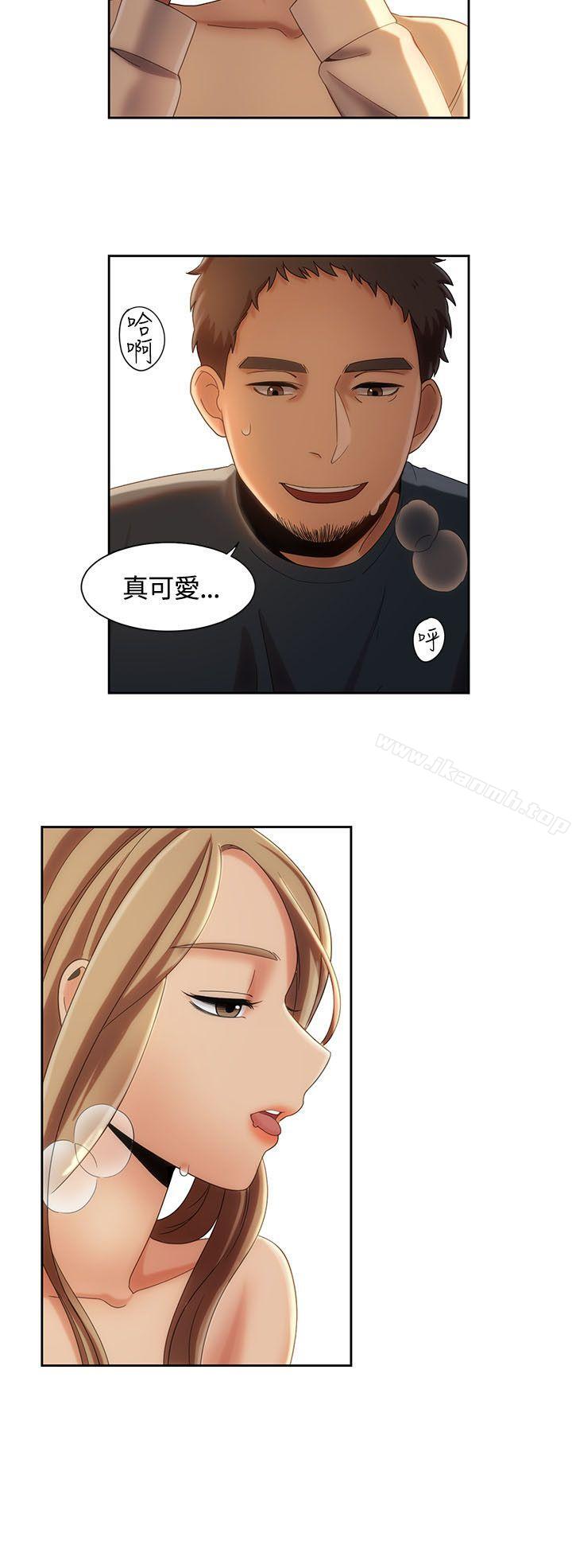 13P - 一炮定输赢