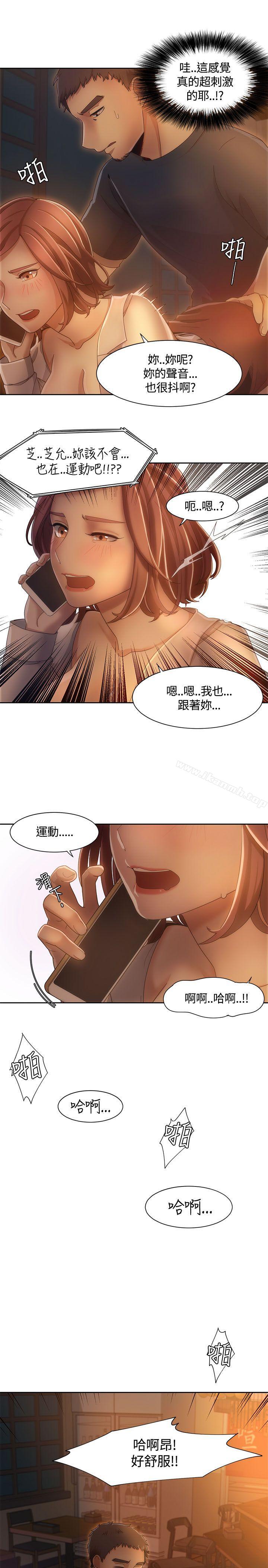 18P - 一炮定输赢
