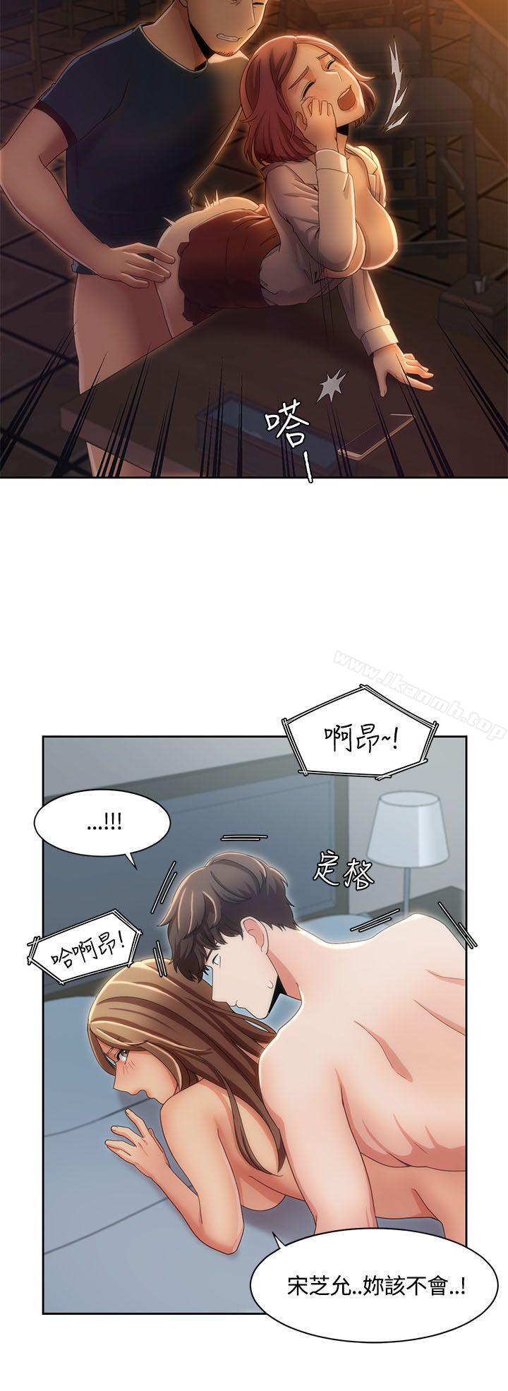 19P - 一炮定输赢