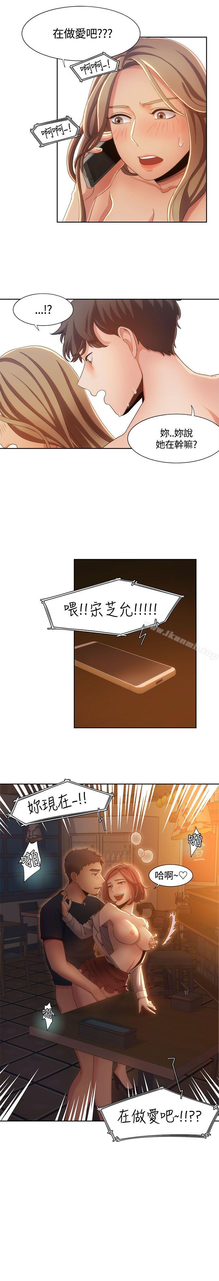 20P - 一炮定输赢