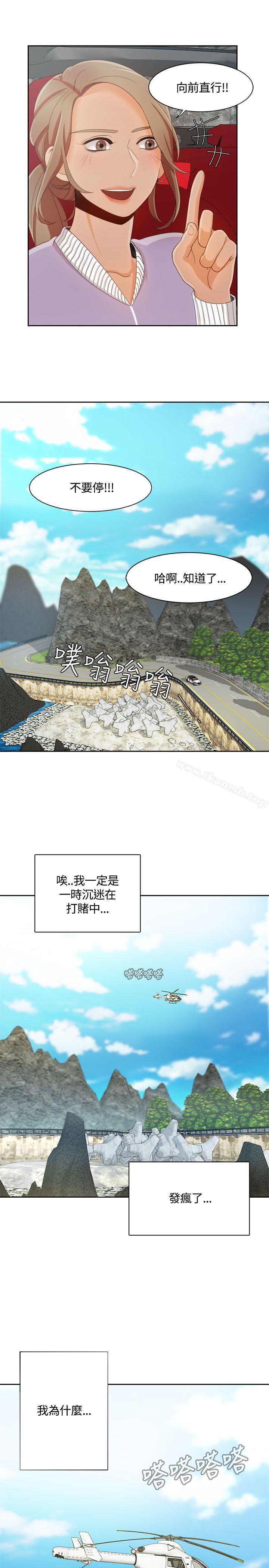 26P - 一炮定输赢