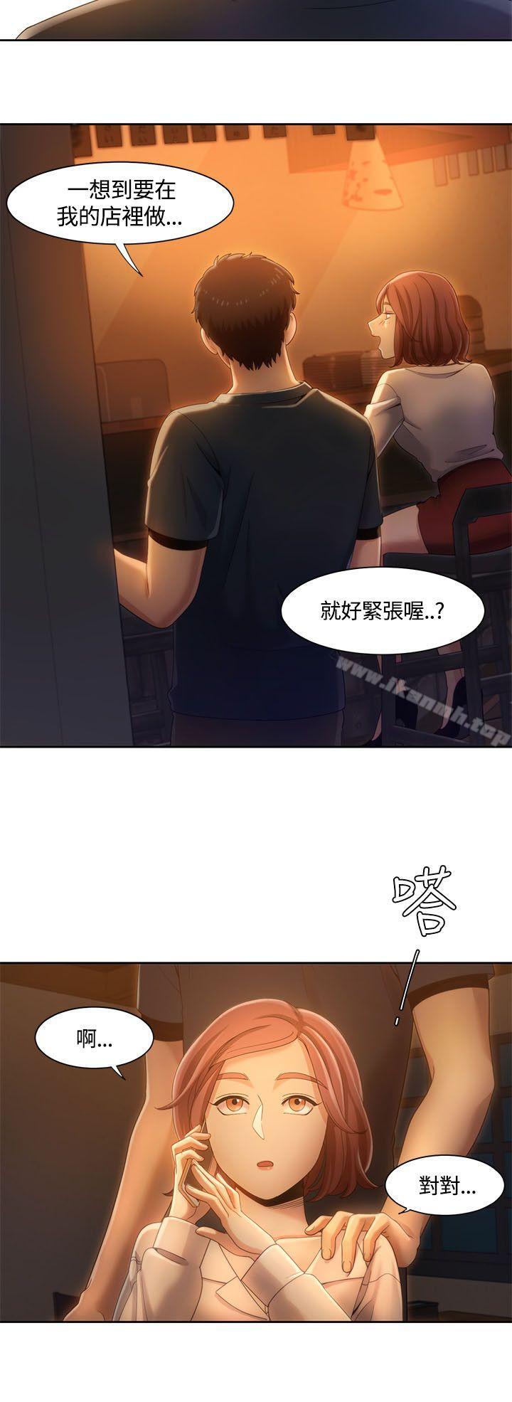 9P - 一炮定输赢