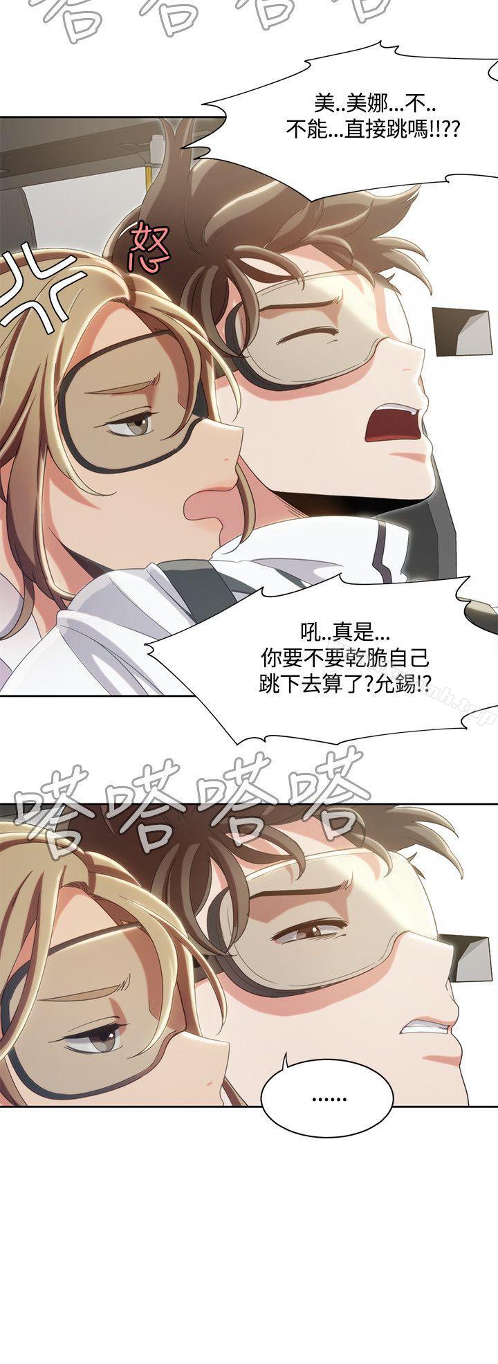17P - 一炮定输赢