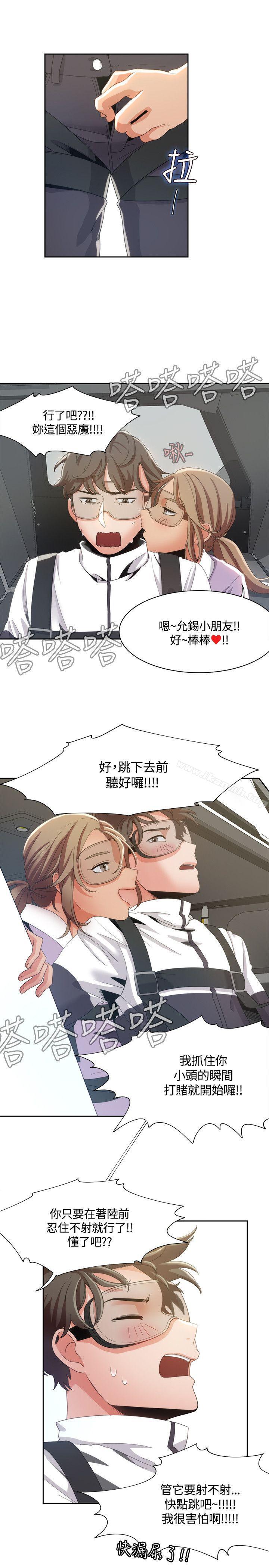 18P - 一炮定输赢