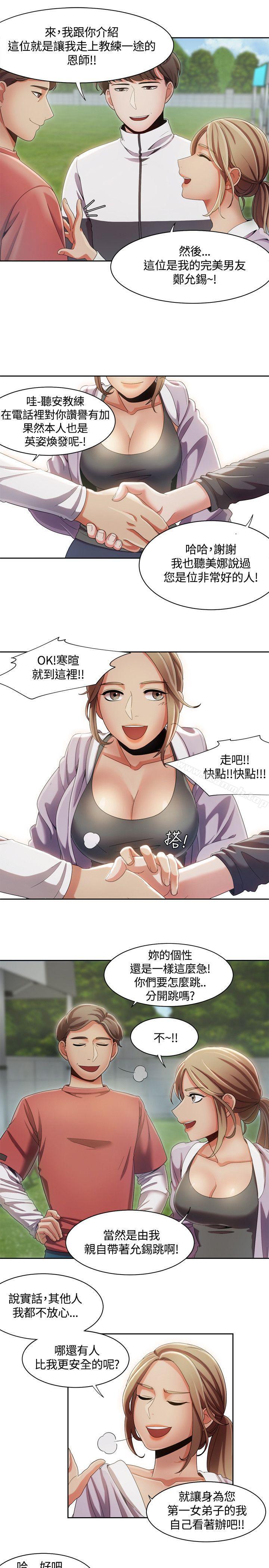 8P - 一炮定输赢