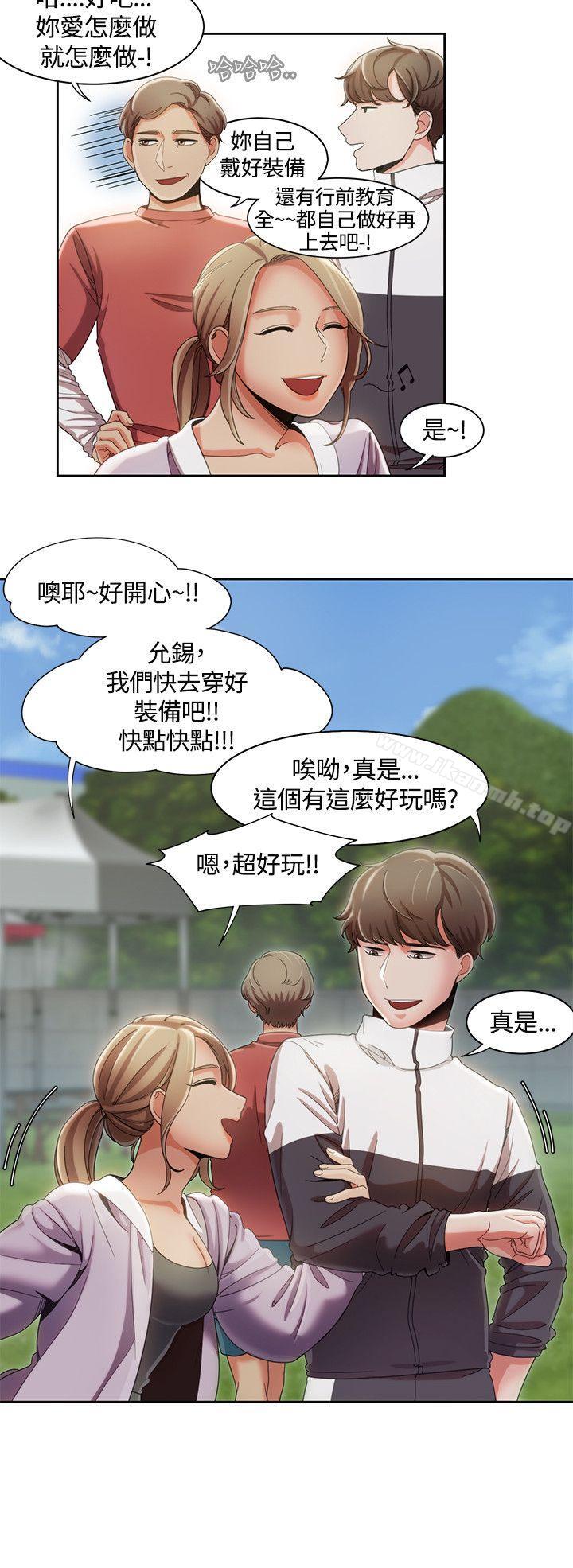 9P - 一炮定输赢