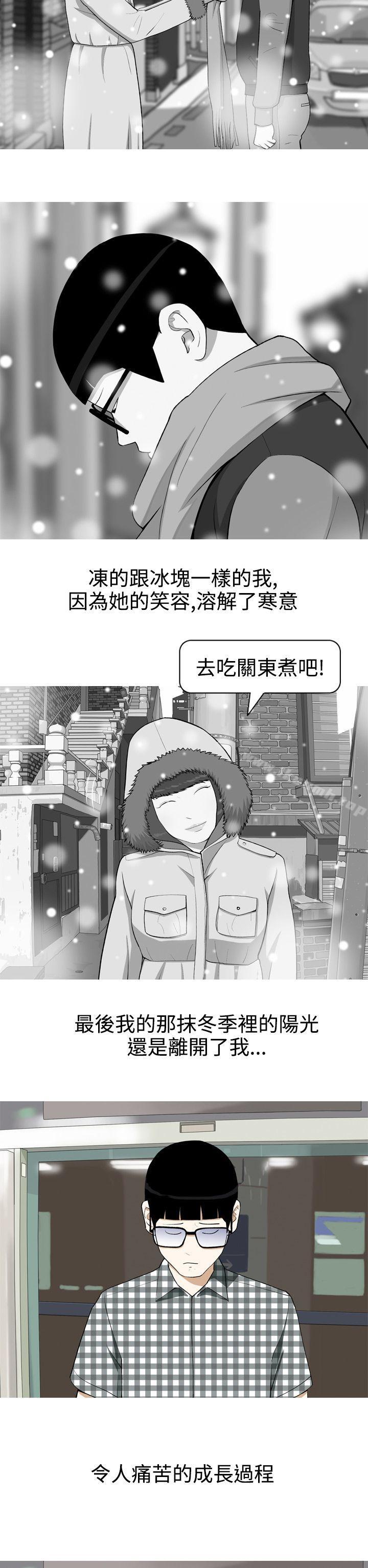 12P - 美人花坊(完结)