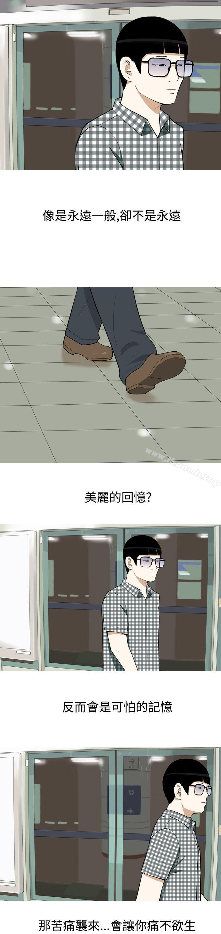 13P - 美人花坊(完结)