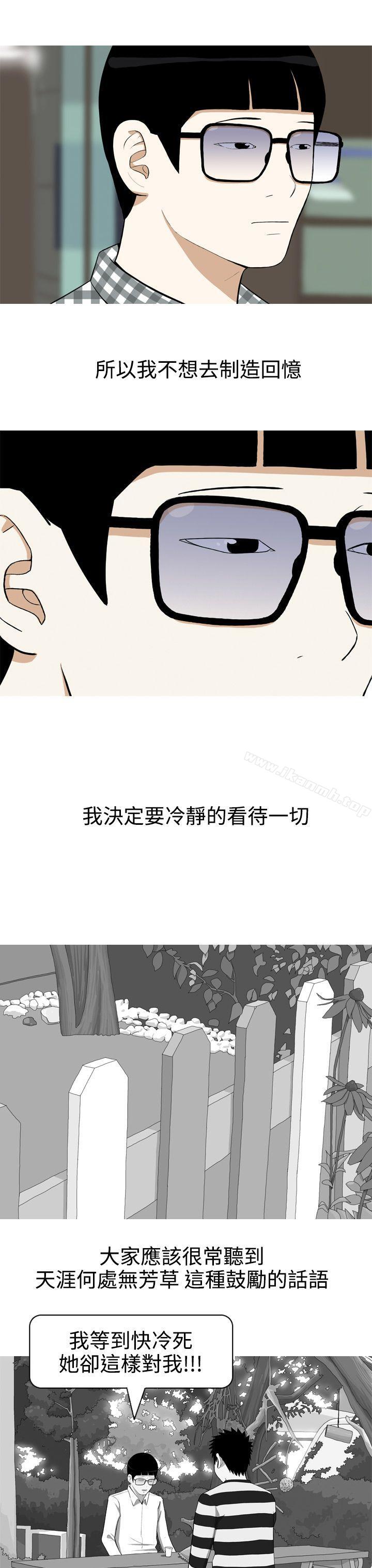 14P - 美人花坊(完结)