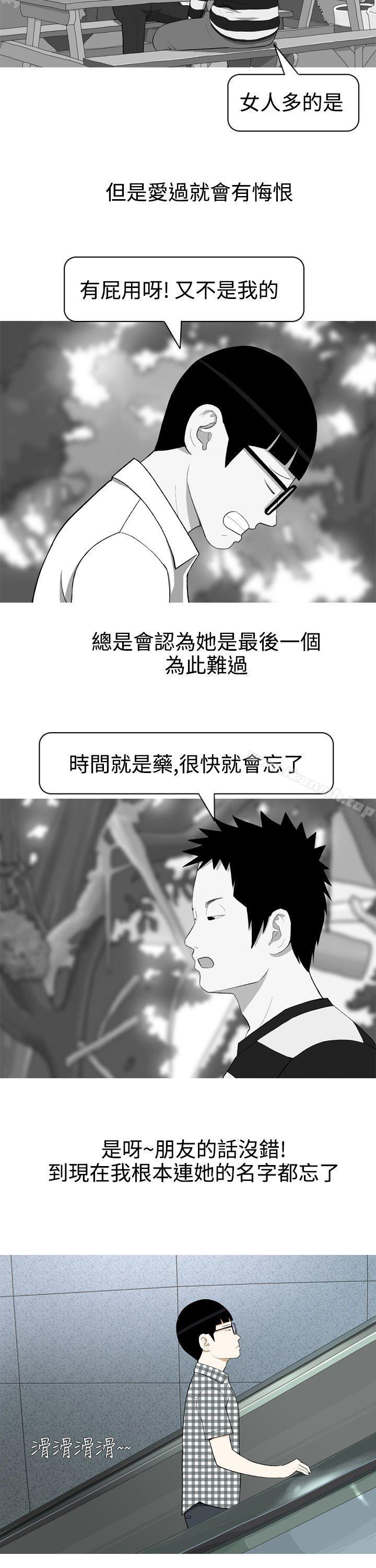 15P - 美人花坊(完结)