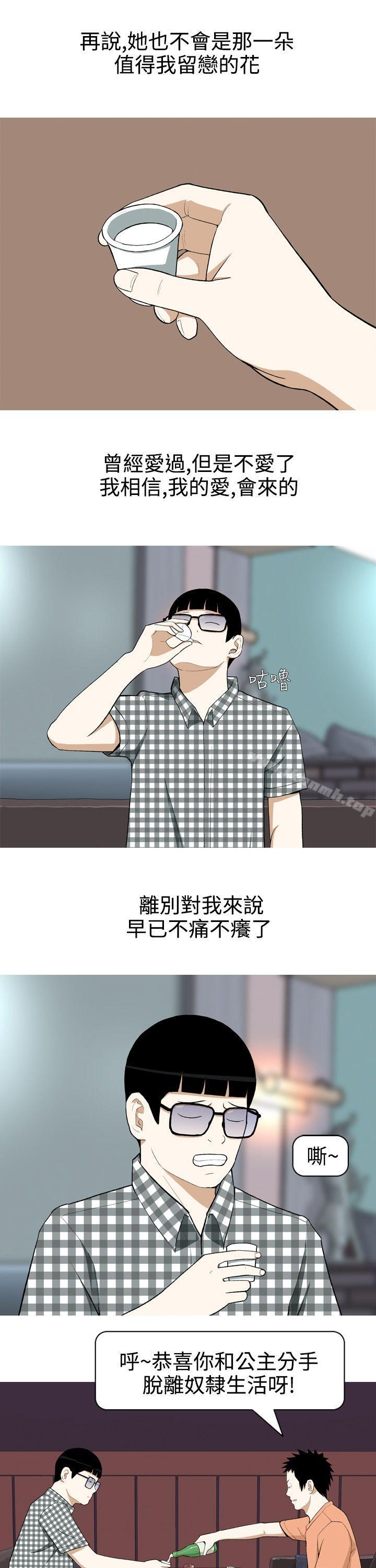 17P - 美人花坊(完结)